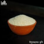 Isubguler Bhushi (ইসুবগুলের ভুসি) 100 gm