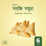 Frozen Vegetable Samucha (6 pieces)