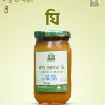 Clarified Butter (গাওয়া ঘি)